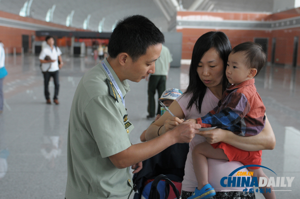 多種國際先進通關(guān)檢查設(shè)備亮相沈陽空港