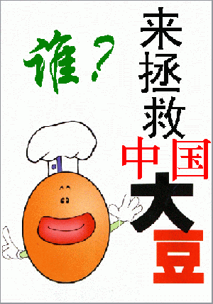 關(guān)稅下降 2006年中國農(nóng)產(chǎn)品貿(mào)易逆差擴(kuò)大成定局
