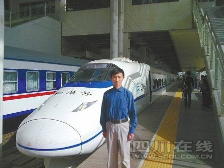 時(shí)速600公里 西南交大研制真空磁懸浮