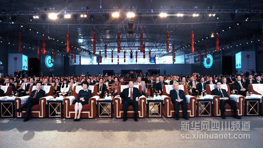 俞正聲出席第十二屆世界華商大會(huì)開幕式并發(fā)表演講