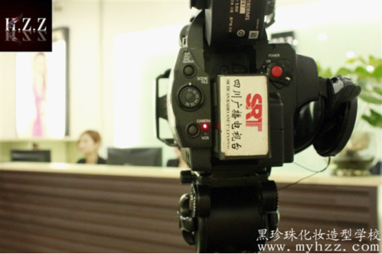 成都化妝培訓學校黑珍珠--中國化妝行業(yè)領軍學校