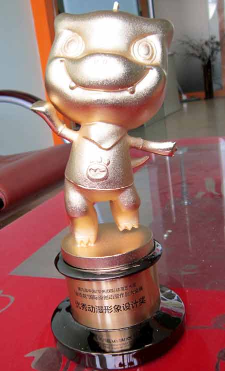 成都動(dòng)漫角色“小淘女妞妞”獲國(guó)際原創(chuàng)動(dòng)漫作品獎(jiǎng)