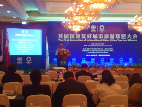 首屆國(guó)際友好城市旅游聯(lián)盟大會(huì)在蓉召開(kāi)
