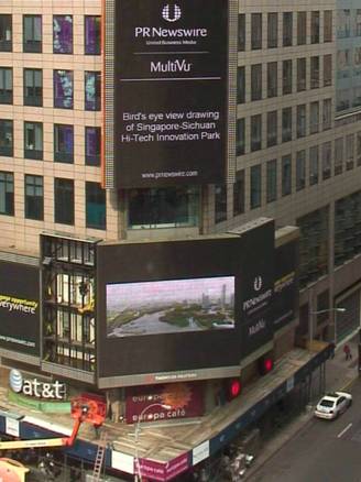 成都高新區(qū)在紐約時代廣場推介新川創(chuàng)新科技園
