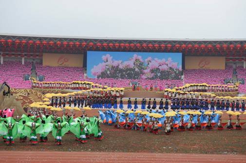 四川省涼山彝族自治州舉行建州60周年慶典