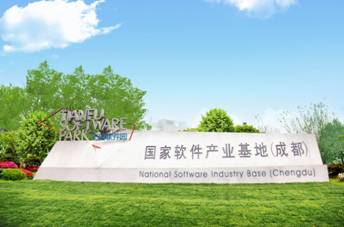 成都高新區(qū)出臺國內(nèi)首個移動互聯(lián)網(wǎng)產(chǎn)業(yè)專項(xiàng)政策