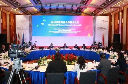 《中歐商務(wù)合作2012成都宣言》在歐洽會(huì)獲通過(guò)