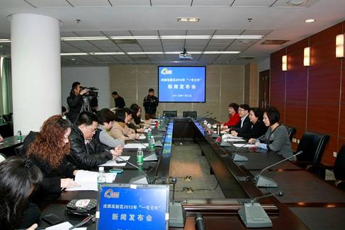 成都高新區(qū)2013“一號(hào)文件”:打造國(guó)內(nèi)領(lǐng)先政務(wù)服務(wù)環(huán)境