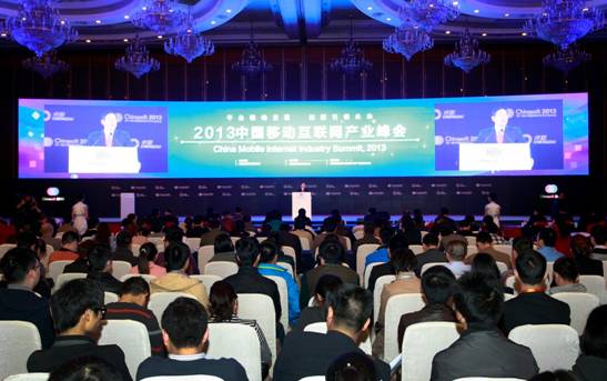 成都高新區(qū)構(gòu)建平臺(tái)生態(tài) 打造“開發(fā)者之城”