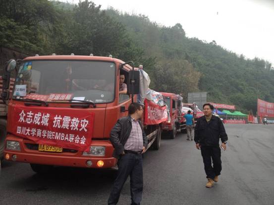 “雪中送炭” 情暖災(zāi)區(qū)