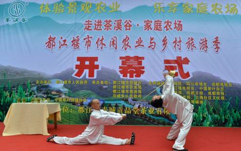 走進茶溪谷•家庭農(nóng)場—休閑農(nóng)業(yè)與鄉(xiāng)村旅游季隆重開幕