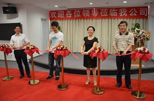 成都手游“明星”企業(yè)尼畢魯擴(kuò)容 成立子公司“抱團(tuán)科技”