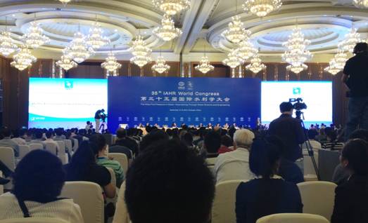 水利界“奧林匹克”——第35屆國際水利學(xué)大會(huì)在蓉召開