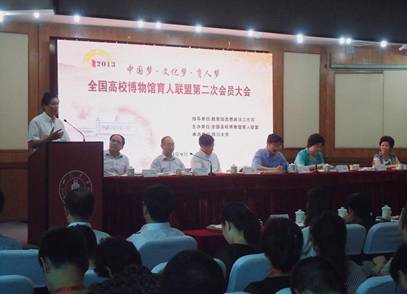 全國(guó)高校博物館育人聯(lián)盟會(huì)員大會(huì)在四川大學(xué)召開