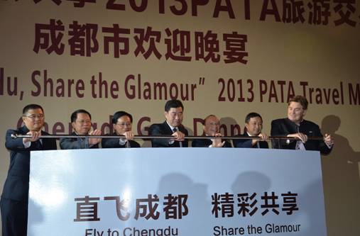 直航營銷聯(lián)盟助推成都旅游騰飛