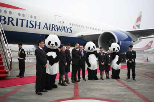 成都至倫敦直達(dá)航班正式開通