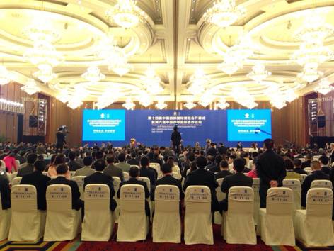 第十四屆西博會(huì)今日成都開幕