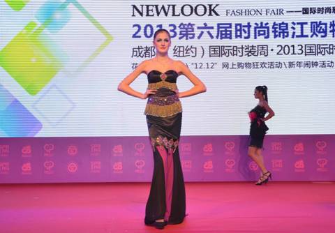 2014成都新春歡樂(lè)購(gòu)啟動(dòng) 四大活動(dòng)迎新年