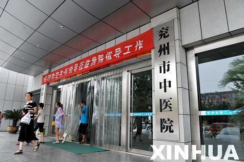 山東濟寧33家醫(yī)療機構(gòu)試點“先看病后付費”