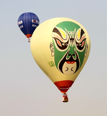 航空體育節(jié)點(diǎn)亮萊蕪