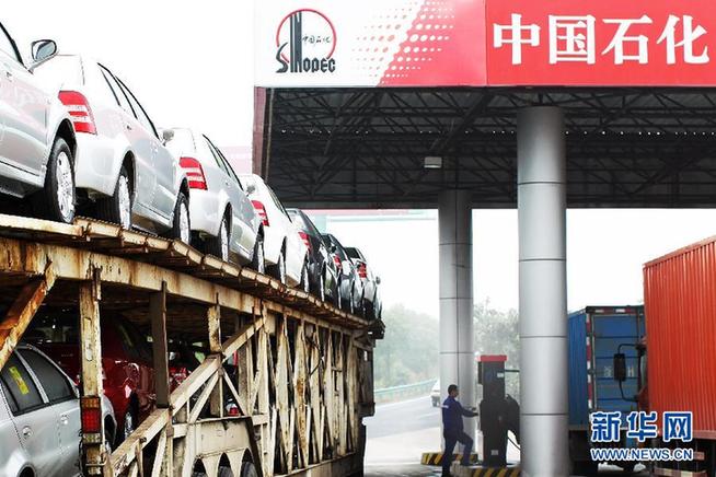 我國再次調(diào)整成品油價格 汽柴油價格每升上漲約4毛錢