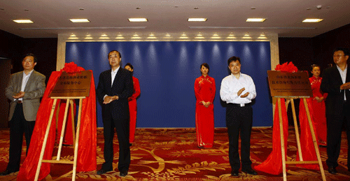 山東省首個漁業(yè)船舶交易服務中心在石島揭牌