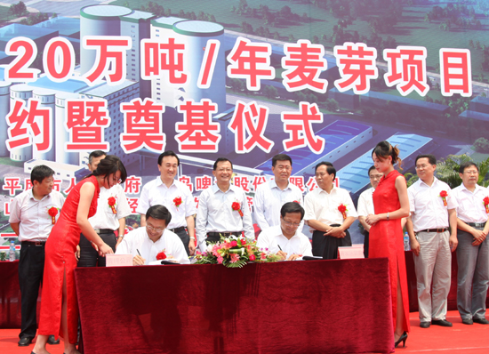 青島啤酒“麥香戰(zhàn)略”再譜新篇章