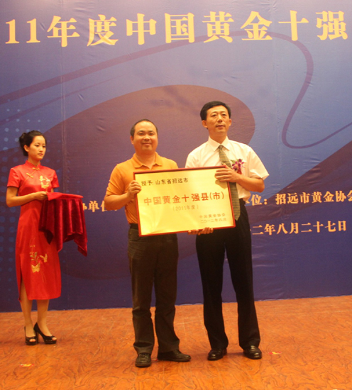 山東三市上榜中國黃金十強