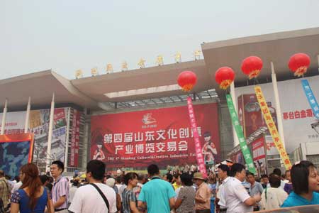 第四屆山東文化創(chuàng)意產業(yè)博覽交易會開幕