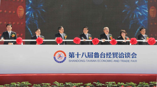 海峽兩岸食品博覽會(huì)在山東濰坊舉行