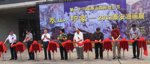 泰山•印象—2012泰安油畫展開展