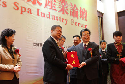 第二屆海峽兩岸溫泉產(chǎn)業(yè)論壇在山東商河縣舉行