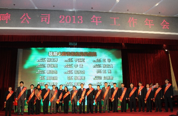 青睞“金藍領” 青島啤酒別樣的“年度表彰”