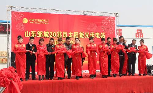 食用菌大棚會發(fā)電——山東力諾鄒城20兆瓦光伏大棚項目啟動