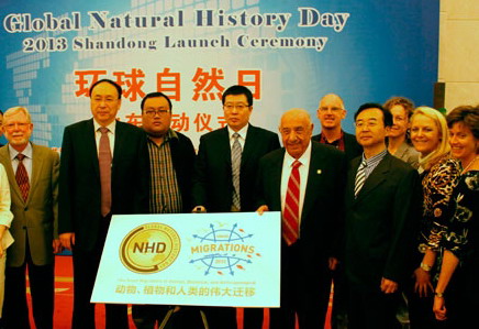 山東首次參加“環(huán)球自然日” 并獲贈珍貴標(biāo)本