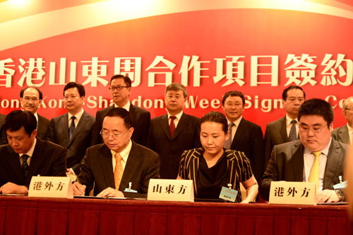 “2013香港山東周”簽署一批重點(diǎn)項目 總投資達(dá)260億美元