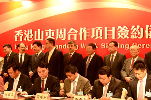 “2013香港山東周”簽署一批重點(diǎn)項目 總投資達(dá)260億美元