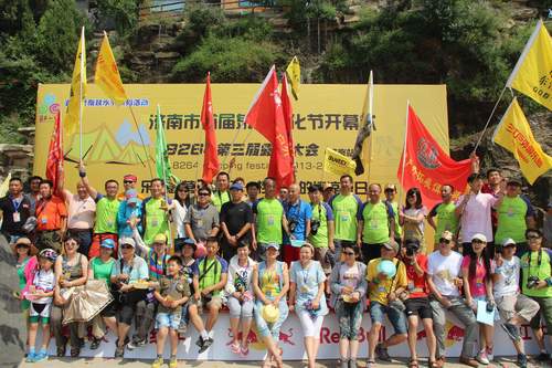 濟(jì)南泉源文化節(jié)暨第三屆露營(yíng)大會(huì)開(kāi)幕