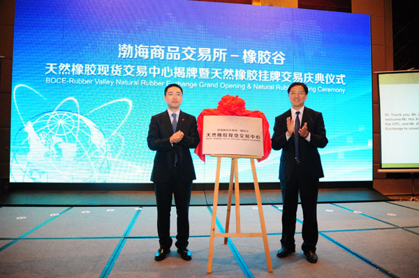 20號(hào)標(biāo)準(zhǔn)天然橡膠現(xiàn)貨掛牌交易填補(bǔ)行業(yè)空白