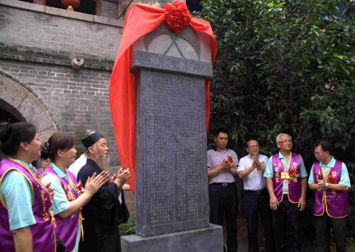 百名臺灣信眾匯聚山東泰安舉行祈安法會