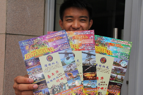 青島國際啤酒節(jié)嘉年華通票開始銷售