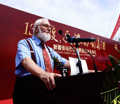 新疆首座專業(yè)葡萄酒莊--張裕巴保男爵酒莊開業(yè)