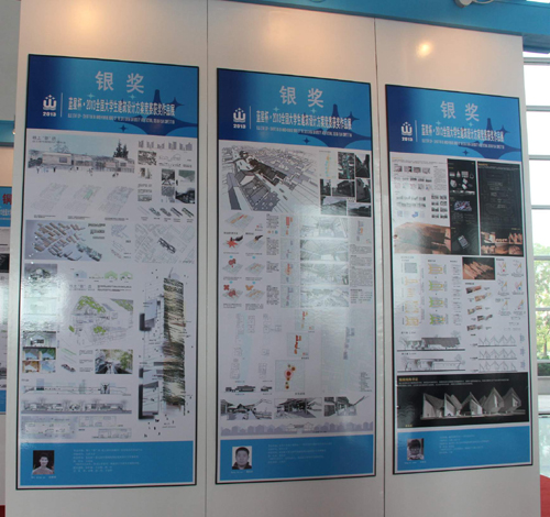 第七屆中國(guó)威海國(guó)際建筑設(shè)計(jì)大獎(jiǎng)賽作品展開(kāi)幕