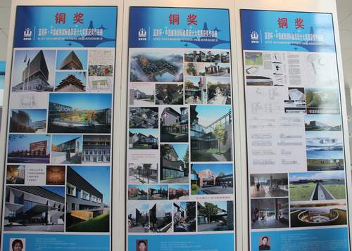 第七屆中國(guó)威海國(guó)際建筑設(shè)計(jì)大獎(jiǎng)賽作品展開(kāi)幕