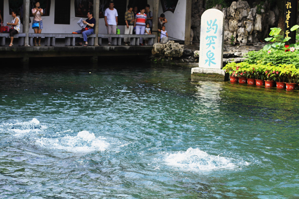 濟南“天下第一泉”風景區(qū)正式掛牌5A級風景旅游區(qū)