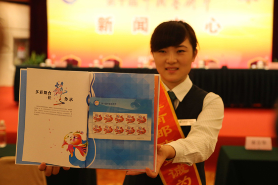 第十屆中國藝術(shù)節(jié)紀(jì)念郵票今日發(fā)行