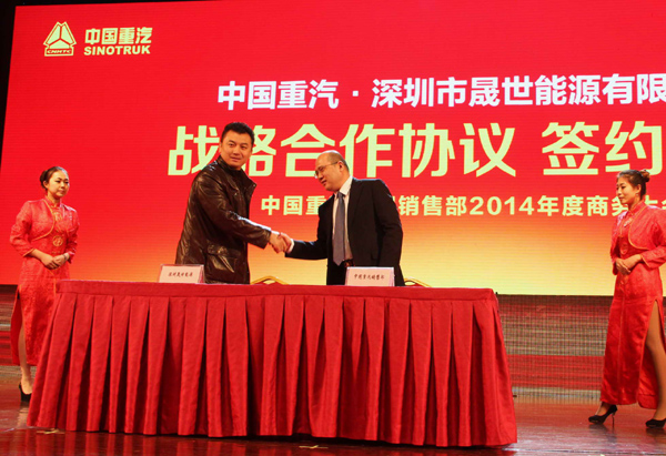中國(guó)重汽集團(tuán)實(shí)施多品牌戰(zhàn)略 2014年力爭(zhēng)整車銷售20萬(wàn)輛