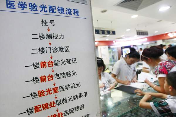 “護(hù)眼神功”一場(chǎng)空 網(wǎng)傳“眼保健操無(wú)用論”引爭(zhēng)議