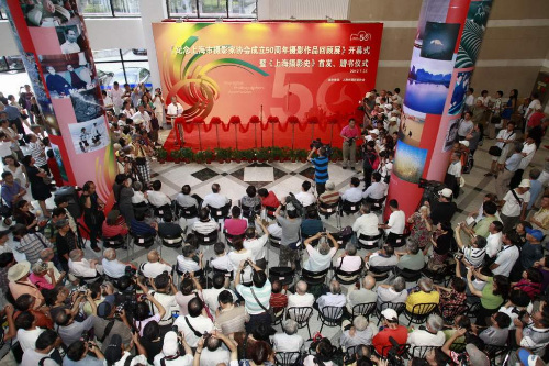 紀(jì)念上海市攝影家協(xié)會(huì)50周年系列活動(dòng)舉行