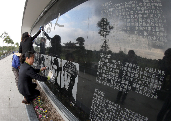 “志愿軍紀(jì)念廣場”首期工程在滬竣工